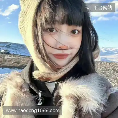 羿沁美